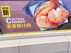 -麦当劳(台州路桥DT店)