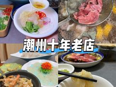 -官塘陈记鱼生·潮汕砂锅粥·牛肉火锅(潮枫路总店)