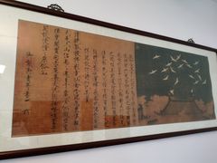 -静园(和平区)