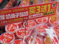 -味多美蛋糕(古城店)