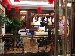 门面-金时代顺风大酒店(协泰店)