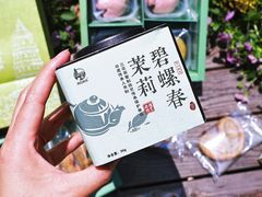 -稻香村(观前街店)