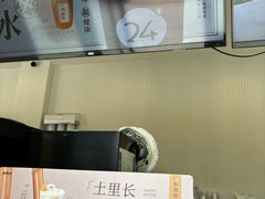 -炖物24章·顺时轻养茶(杭州保利时光里店)