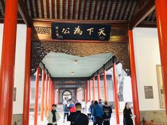 -南京中国近代史遗址博物馆(南京总统府)