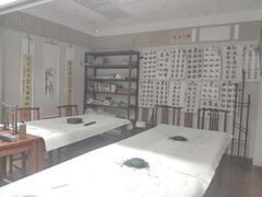 -秦汉胡同国学书院(川沙分馆)