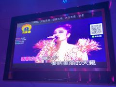 -超悦铜锣湾KTV(绍兴袍江店)