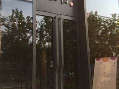 -王德传茶庄(上海新天地店)