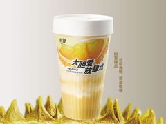 -华威约饭街