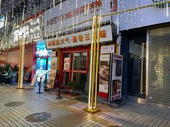 -小灶派· 地道兰州牛肉面(宏发大厦店)