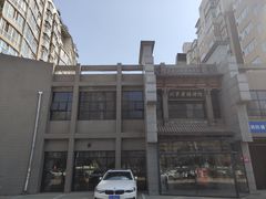 -北京老铺烤鸭(高新店)