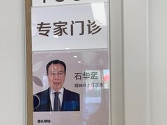 -上海嘉宁·心理咨询中心