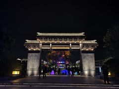 -雅达·阳羡溪山小镇中心