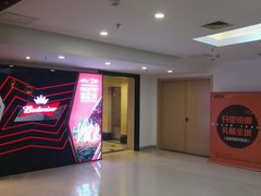 -星聚会KTV(北京世贸天阶店)