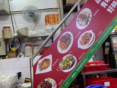 -凤城康记饭店