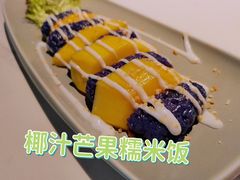 -米多分·越南小馆(南海万科广场店)