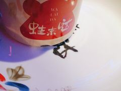 -蛙来哒(友谊阳光城店)
