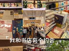 -先锋书店(五台山总店)