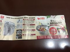 -大润发(梅兰东路店)