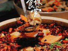 -滋色臻选川菜(北京坊旗舰店)