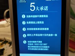 -眉州东坡(民族园店)