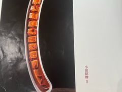 -奉天小馆·非遗东北菜(沈阳万象城店)