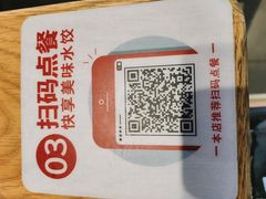 -喜家德虾仁水饺(马栏店)