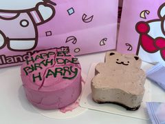 -好利来(红牌楼店)