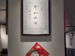 -阿莉餐厅(枣阳路店)