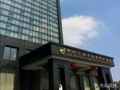 -浙江三立开元名都大酒店