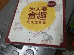 -涌上外婆桥(海宁银泰城店)