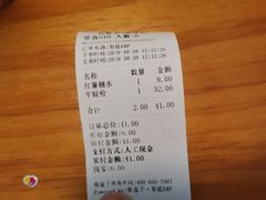 账单-家味螺蛳粉&烤鱼(安远路店)