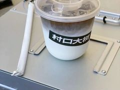-村口大树(长乐路店)