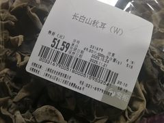 -大润发(春阳店)
