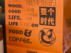 -良木缘咖啡西餐(优品道广场店)