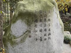 -成都杜甫草堂博物馆