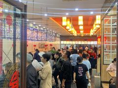 等位区-牛王庙小吃(桥头街店)