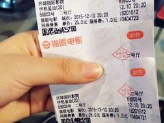 -环球国际影城(天鸿广场LUXE巨幕店)