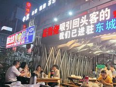 -后街佬·炭火鲜鱼杂(南城店)