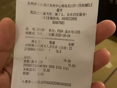 -Olé精品超市(苏州中心店)