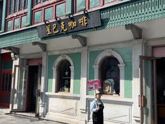 -星巴克臻选(北京前门大街店)