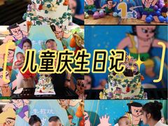 -橙呦·私人定制生日蛋糕