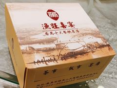 -渔旺喜宴(银座店)