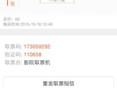 -金逸影城(百信东区店)