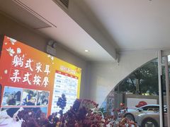 -贵菲·躺式采耳按摩SPA(北辰二分店)
