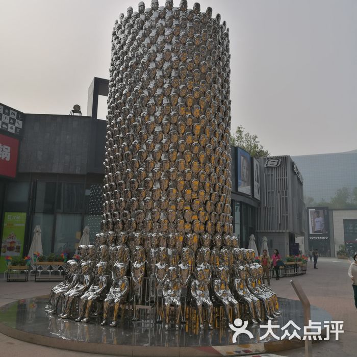 五棵松购物中心图片-北京综合商场-大众点评网