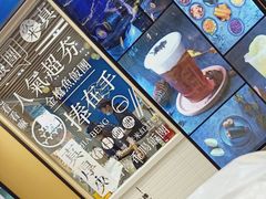 -眷村阿嬷(华润万象城店)