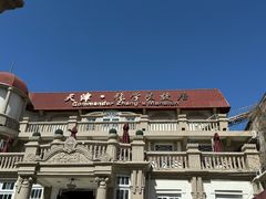 -张学良故居
