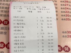 -添福来墨鱼饺子 · 海鲜东北菜(泡崖店)