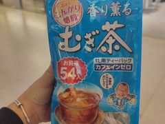 -嗨特购(青岛新业广场店)