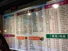 菜单-小眼镜大排档(汇成店)